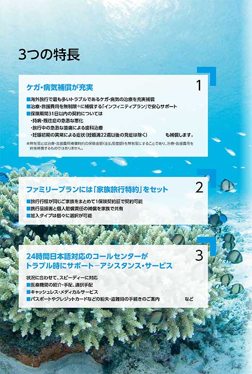 ご契約プラン